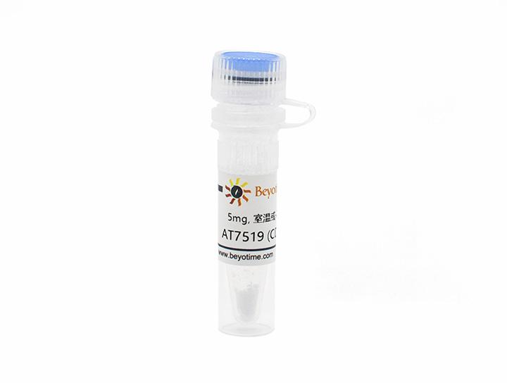 AT7519 (CDK抑制剂)